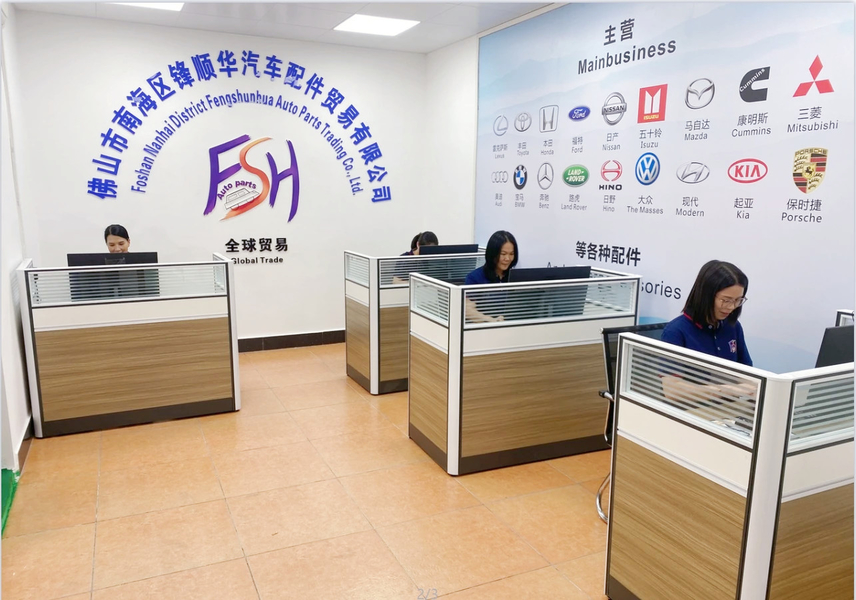 चीन Foshan Fengshunhua Auto Parts Trading Co., Ltd. कंपनी प्रोफ़ाइल 
